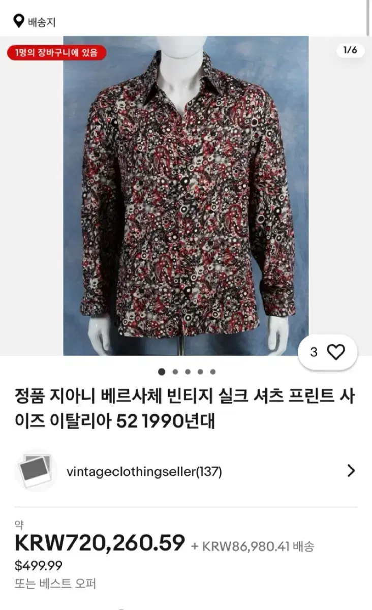 thumbnail-4